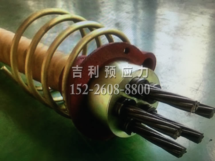 錨具四件套